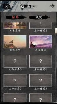 旅行江湖手机版下载