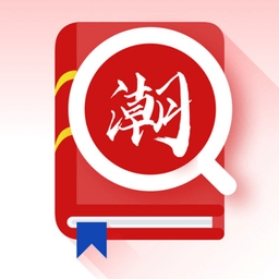 潮汕话翻译器免费版下载