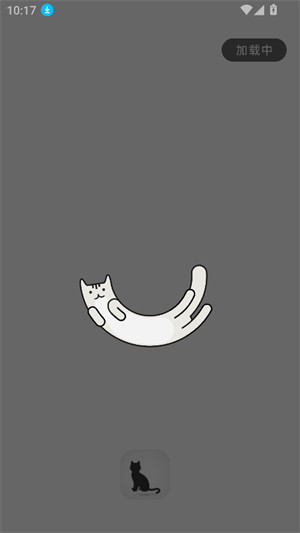 黑猫软件库最新版 1.6安卓版