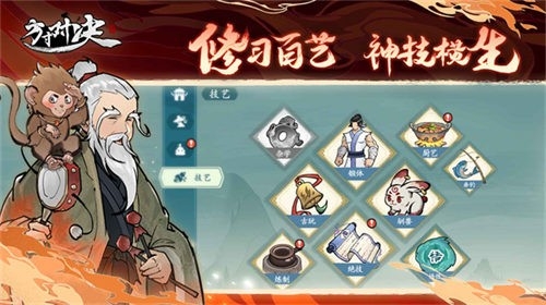 方寸对决手游免费版下载