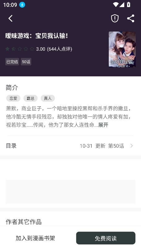 狗狗阅读2025最新版下载安装