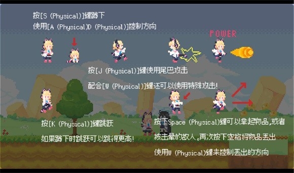 桃气的神奇尾巴手机版下载