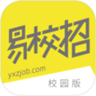 易校招校园版下载