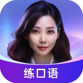 网易Hi Echo免费版下载