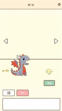拯救猫猫2中文版下载