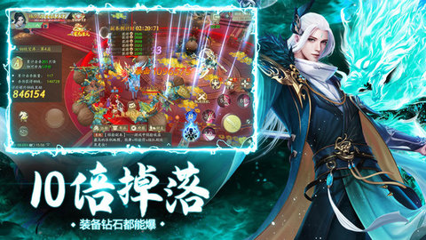 仙灵修真圣佛仙侠修仙下载