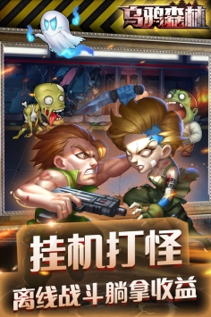 乌鸦森林手游下载