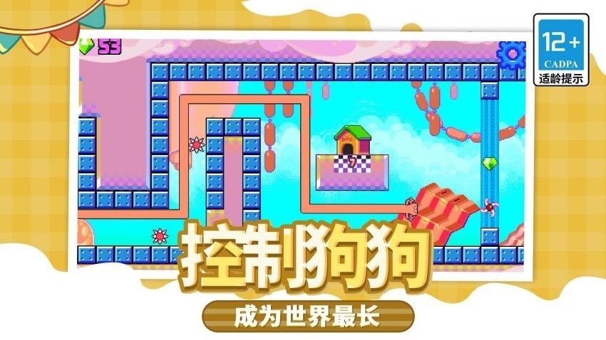 萌蛇大行动下载最新版2025