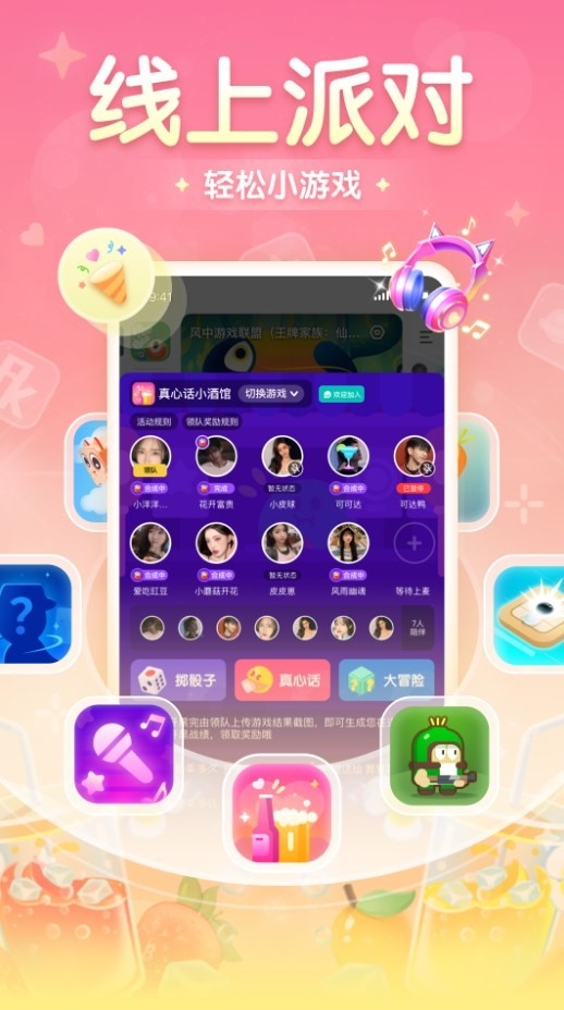 进圈app官方最新版下载