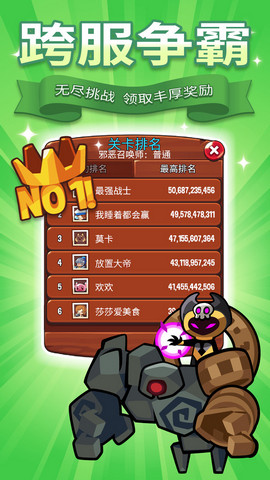 塔防传说魔兽征服者下载