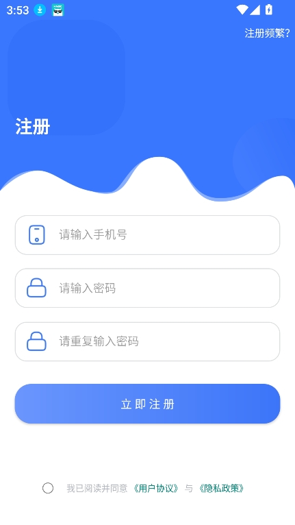 极瞳帧率大师2025正版下载安装