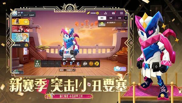 香肠派队下载软件