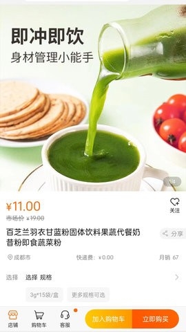 名言屋app官方版下载最新版本