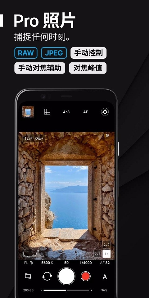 ProShot相机APP下载官方版