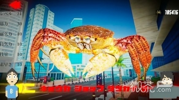 螃蟹大战手机版下载无广告
