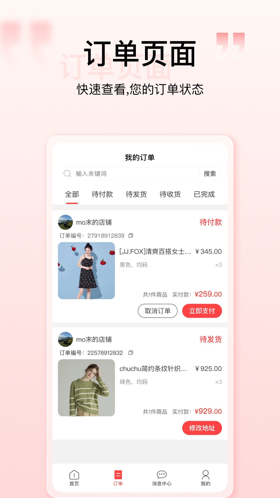 壹歌团购app下载安卓