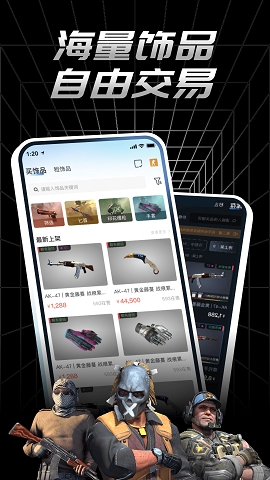 悠悠有品游戏饰品交易平台下载