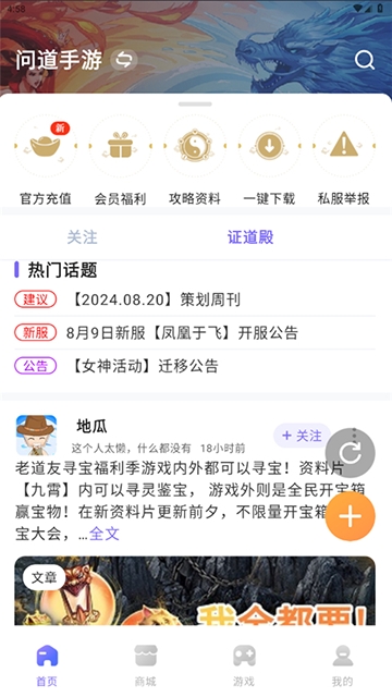 雷霆游戏交易平台app下载