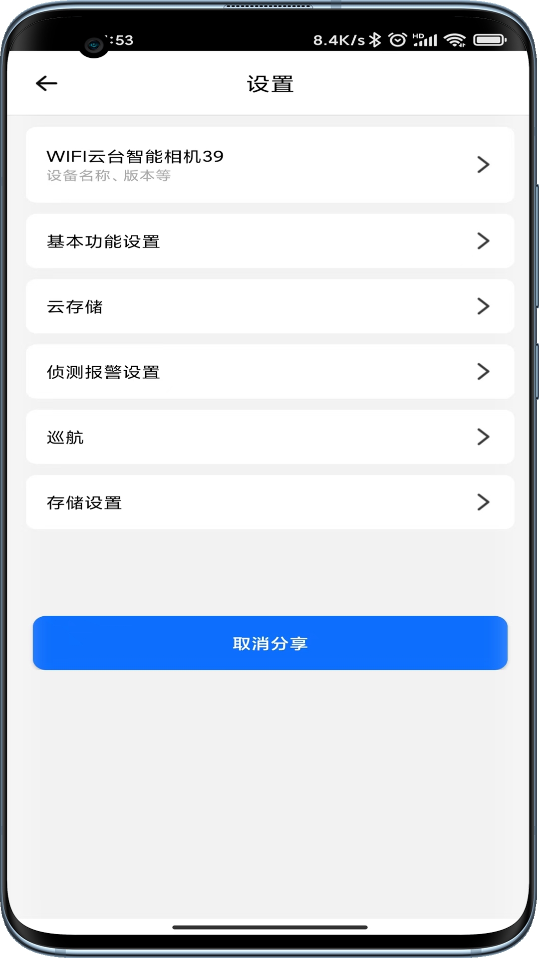 爱看云app最新版本下载