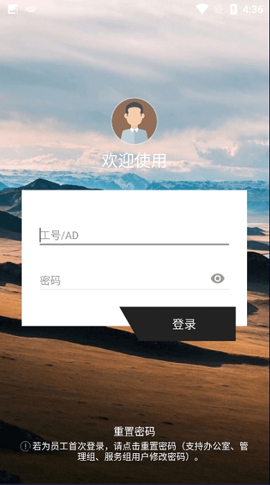 百胜百宝箱app下载官方版