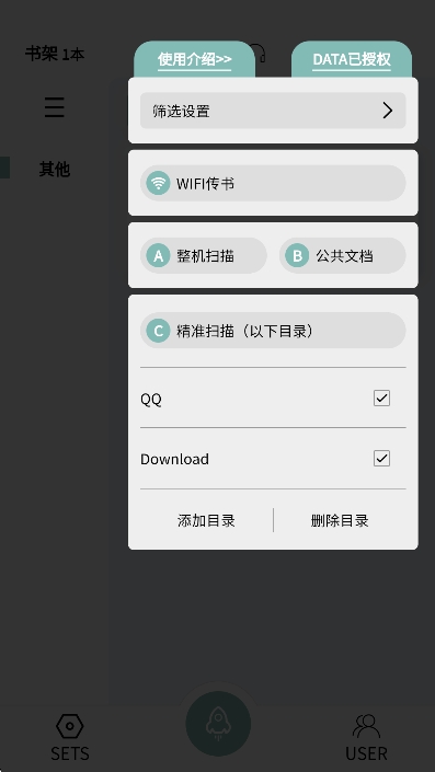 TT小说阅读器最新版本下载