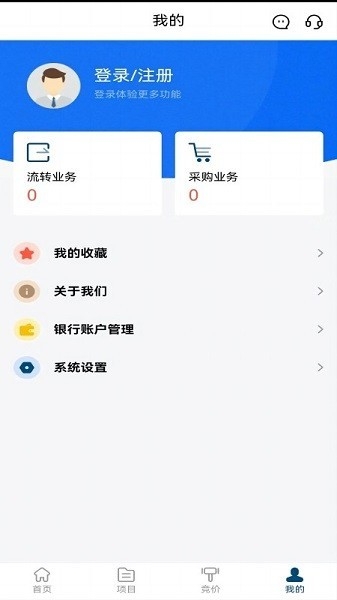 吉农交易平台官方版下载