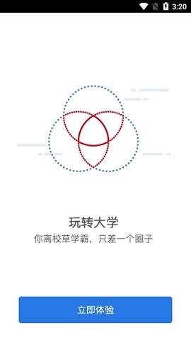 河南经贸智慧经贸app下载