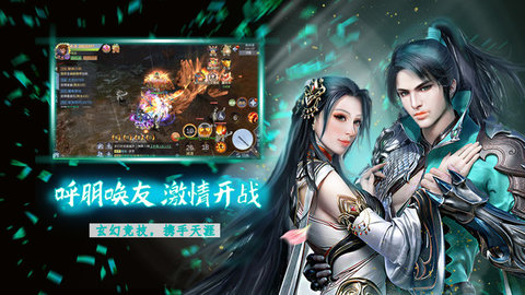 三生诀地藏版国风武侠下载