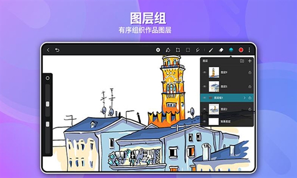 gopaint天生绘画下载安装最新版