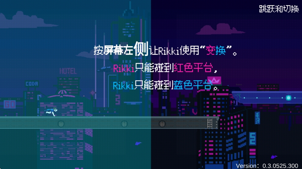 赛博冲刺手机版下载