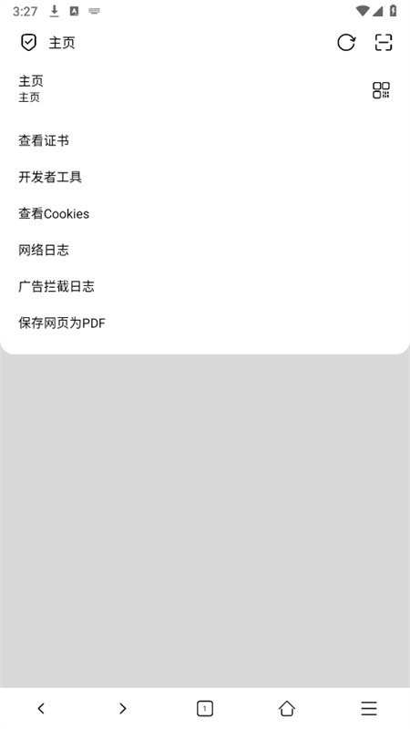 无尽浏览器最新版下载