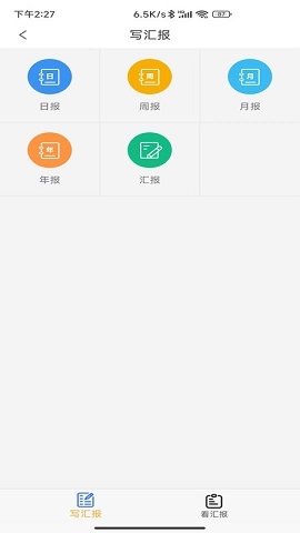 手伴聊天app下载安全最新版