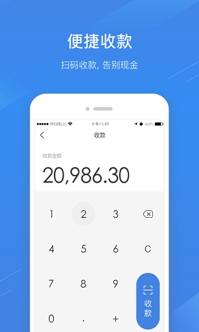 兴e付app官方版下载