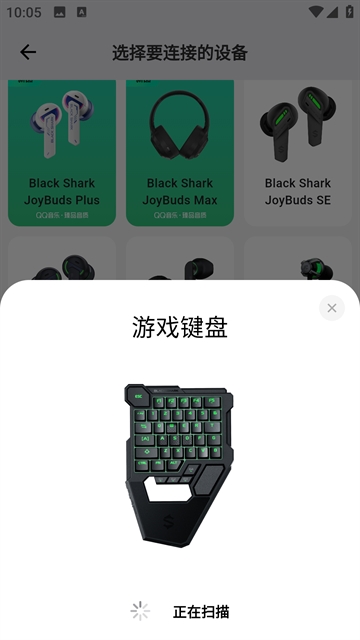 黑鲨装备箱2026最新版本下载