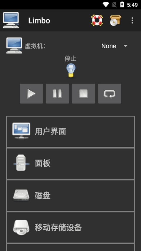 limbo模拟器最新汉化版下载