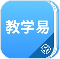 人教教学易官方版下载
