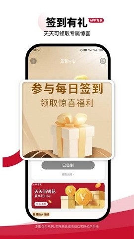 必胜客app下载安装