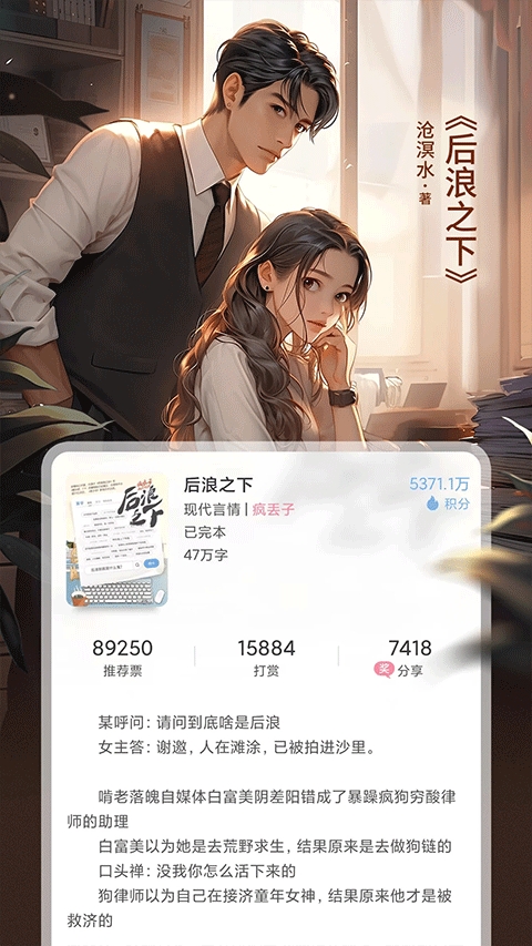 火星女频app手机版下载