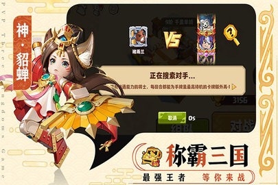 我是小奇兵单机游戏