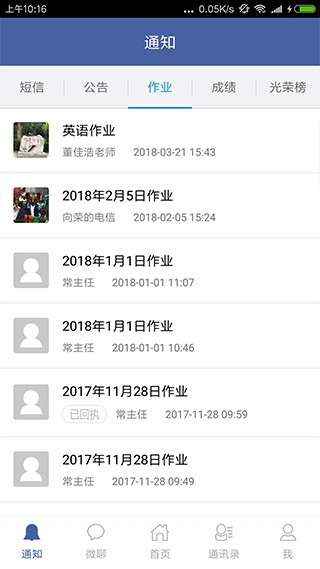希望谷app官方版下载