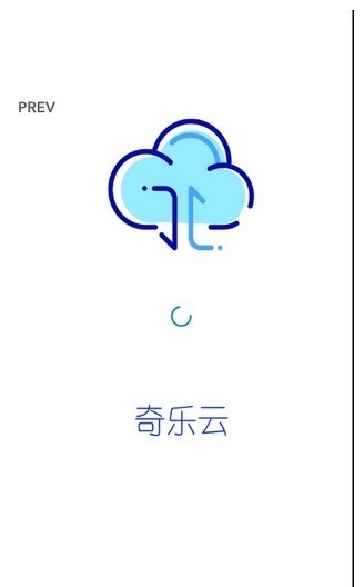 奇乐云app官方版下载