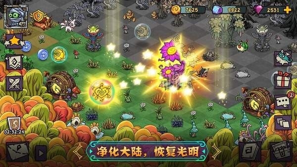 宠兽萌消官方版下载