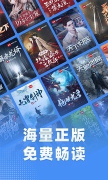江湖免费小说最新版下载