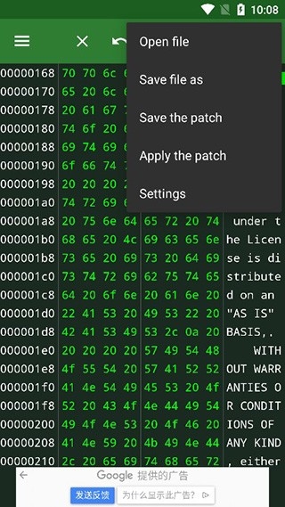 hexeditor最新汉化版免root版下载