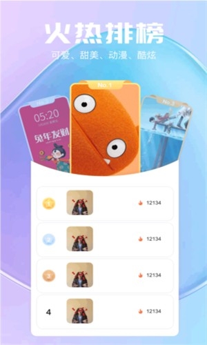 气泡壁纸app免费版下载
