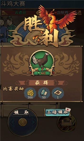 疯狂斗鸡场内置MOD菜单版下载