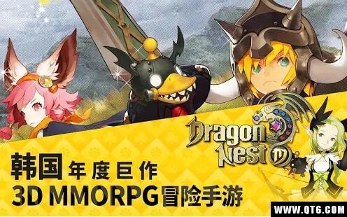 Dragon Nest M(龙巢M) 1.3.1国际服