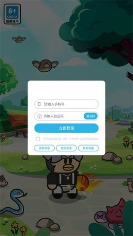 生存挑战100关手游下载安装