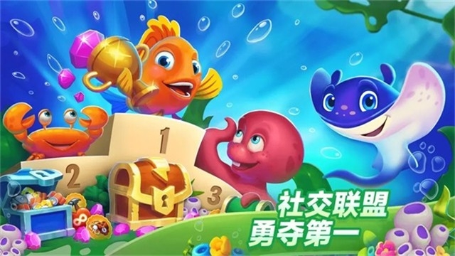 梦幻水族箱游戏最新版下载