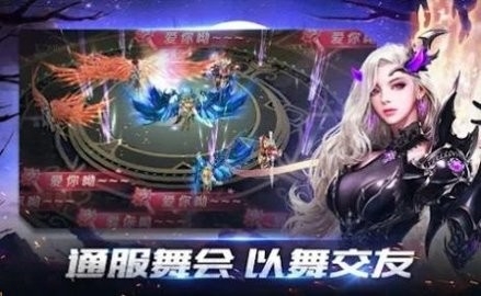 暗黑神格手游官网版下载